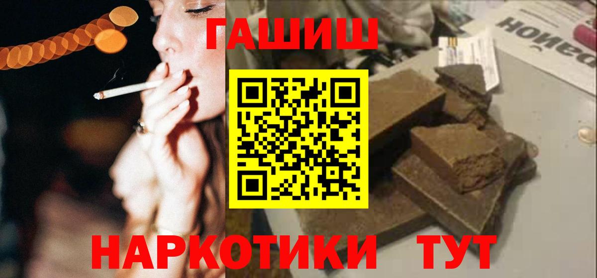 ГАШИШ индика сатива Знаменск