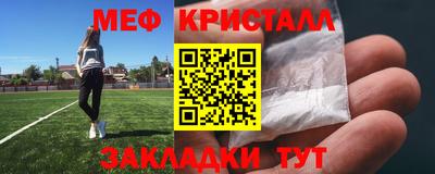 мескалин Кулебаки