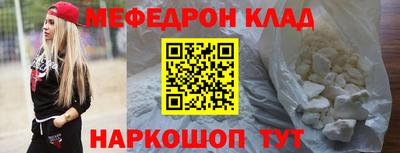 мескалин Кулебаки