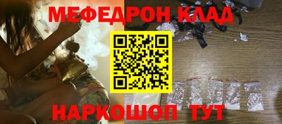 мескалин Кулебаки