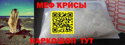 бутик Кунгур