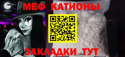 бутик Кунгур