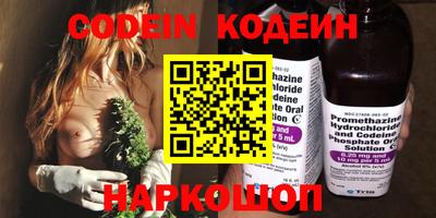 бутик Кунгур