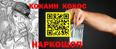 мескалин Кулебаки