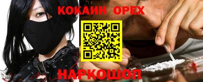 мяу мяу кристалл Кумертау