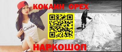 бутик Кунгур