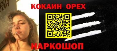 бутик Кунгур