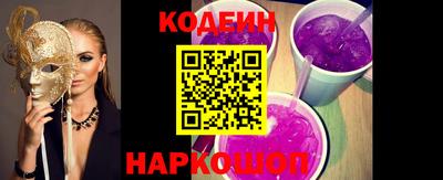 мяу мяу кристалл Кумертау