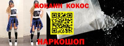 бутик Кунгур