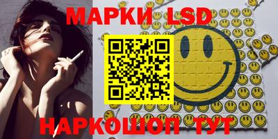 мескалин Кулебаки