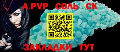 мяу мяу кристалл Кумертау