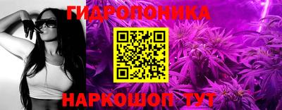 бутик Кунгур