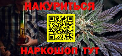 мескалин Кулебаки