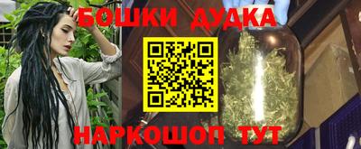 мяу мяу кристалл Кумертау
