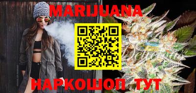 мяу мяу кристалл Кумертау