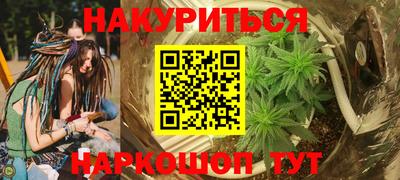 мескалин Кулебаки