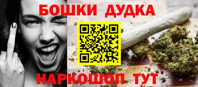 мескалин Кулебаки
