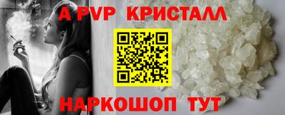 мяу мяу кристалл Кумертау