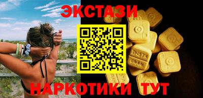 мяу мяу кристалл Кумертау