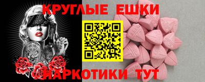 мяу мяу кристалл Кумертау