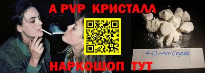 мескалин Кулебаки