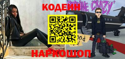 мескалин Кулебаки