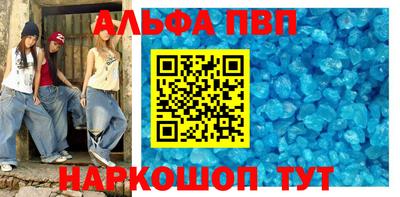 мескалин Кулебаки