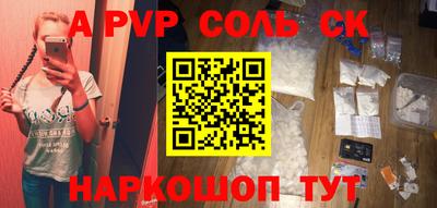 бутик Кунгур