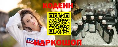 мескалин Кулебаки