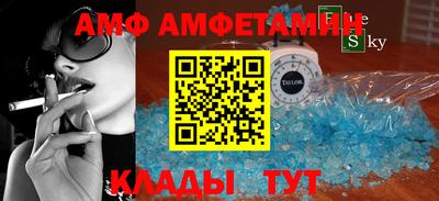 бутик Кунгур