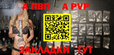 бутик Кунгур