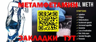 бутик Кунгур