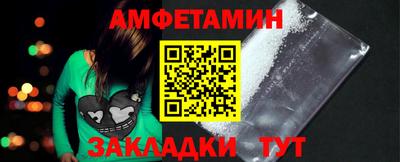мяу мяу кристалл Кумертау