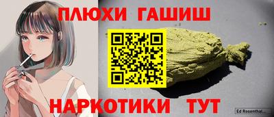 бутик Кунгур