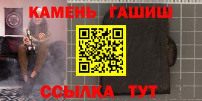 мескалин Кулебаки