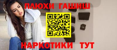 мескалин Кулебаки