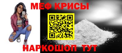 мескалин Кулебаки