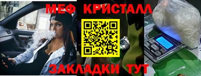 бутик Кунгур