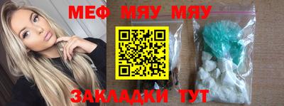 мескалин Кулебаки
