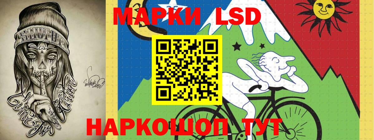 ЛСД экстази кислота  LSD-25 экстази кислота  Вход с VPN  Знаменск 
