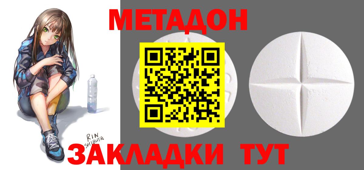 APVP Знаменск