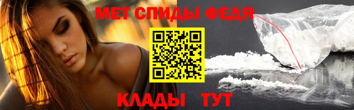 Знаменск  Первитин пудра  Первитин  Вход с VPN 
