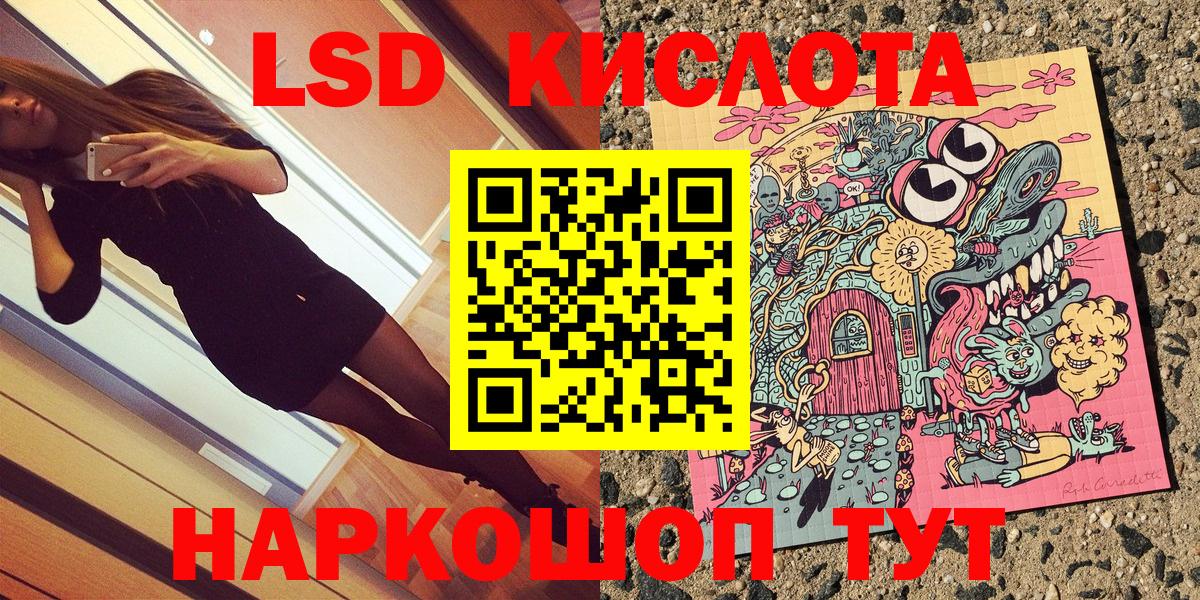 Марки NBOMe 1500мкг Знаменск