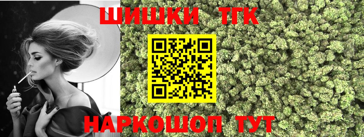 МАРИХУАНА семена  Вход с VPN  Знаменск  Марихуана план 