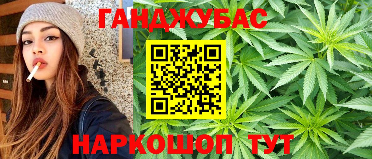Марихуана VHQ Знаменск